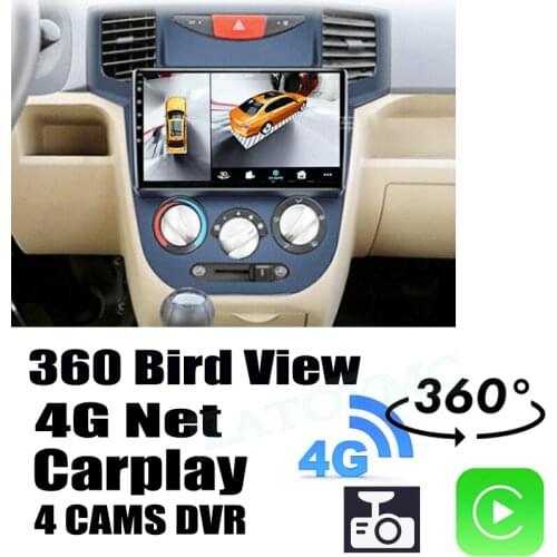 Car Audio Navigation GPS Stereo Carplay DVR 360 Birdview 4G Android System For BAIC For Weiwang 205 306 307 407