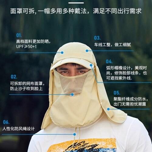 Fishing outdoor summer sunscreen fisherman hat new anti-ultraviolet sun hat windproof mesh mask sunshade hat