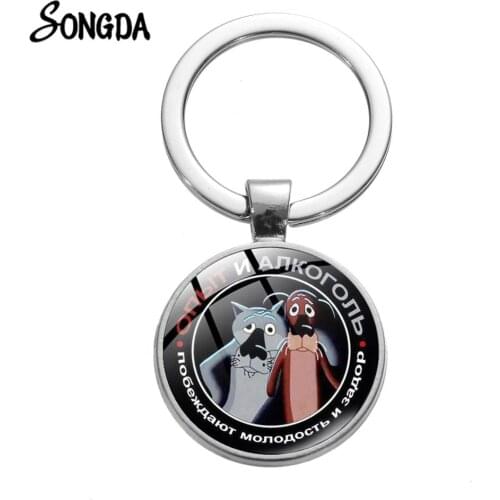 Wolf Dog Pendant Key Chains 3D Print Glass Dome Key Ring Holder CCCP USSR Soviet Keychain Men Women Jewelry Gift Friends