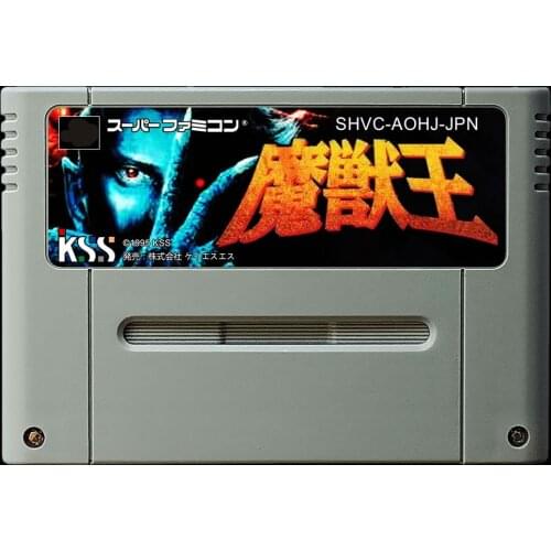 Game cards : Majyuu Ou Majyuou King Of Demons ( Japanese NTSC Version!! )