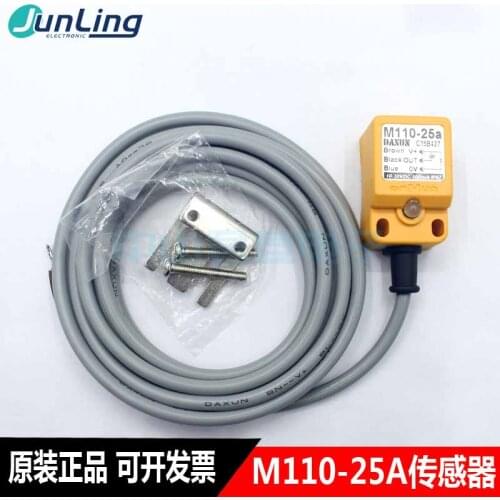 DAXUN photoelectric proximity switch sensor M110-25A is original and genuine