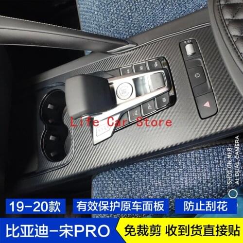 For BYD Song Pro 2019-20 Carbon Fiber Interior Decoration Stickers Center Console Gear Film Protective Film
