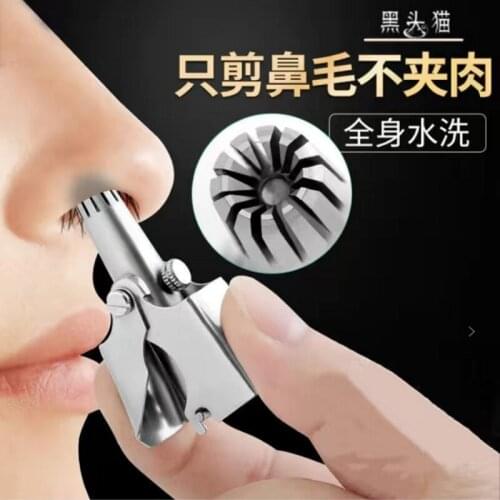 304 Stainless Steel Nose Hair Trimmer Men and Women Manual Nose Hair Device Nostril Cleaner