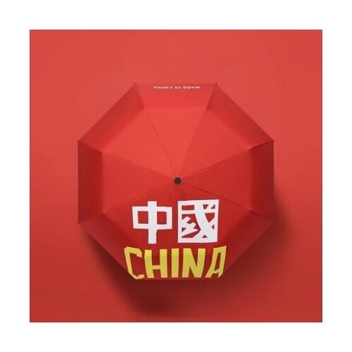 Sun Umbrellas Twins Shell China