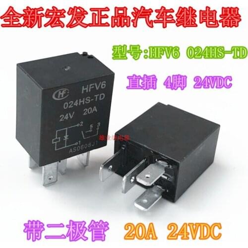 Hfv6 024hs-td 20A 4-pin jd2913 24 VDC automotive relay
