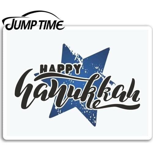 Jump Time Happy Hanukkah Vinyl Stickers Jewish Sticker Luggage Laptop Waterproof Car Decal Window Bumper Auto Accessories