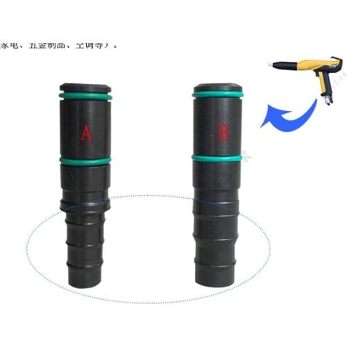 2Pcs electrostatic gun powder tube joint Powder pipe fittings head With the wear wear-resisting aprons for OptiFlex 2 GM03 ITW