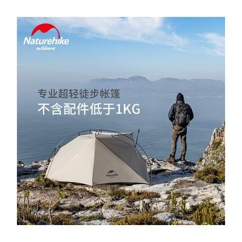Naturehike outdoor single tent super light outdoor professional camping rainproof portable lightweight 15d ultra light nylon