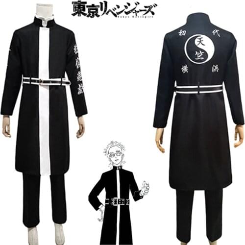 Tokyo Revengers Rindo Haitani Cosplay Costume Tenjiku Trench Pants Belt Gloves Uniform Set Anime Cloak Division Captain Clothes