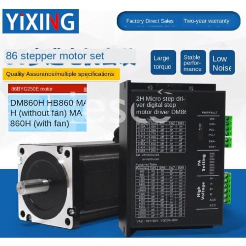 86 Stepper Motor Set 13N.M Stepper Motor 86BYG250E + DMA860H Drive Are 156mm