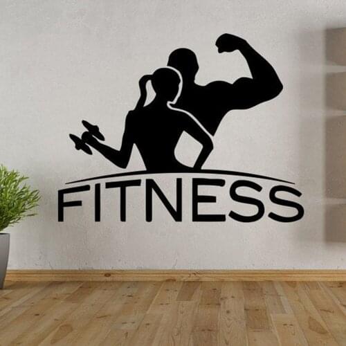 Fitness Wall Decals Quote Wall Stickers Wall Mural Sticker Decal Girl Boy Sport Gym Dumbbell Barbell Pattern Pure Color B357