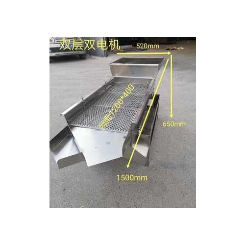 Food sieve machin vibrating electric screen shock Large granular material screening machine Double layer sieves 40cm