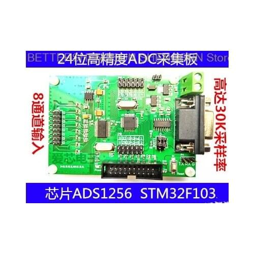 ADS1256 24 bit AD High-precision Acquisition module STM32F103C8T6 AD module