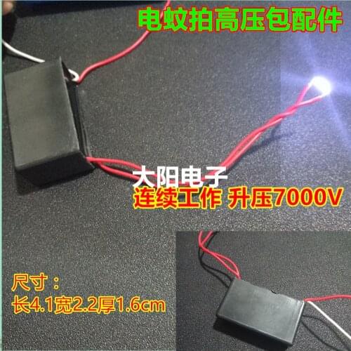 3V Liter 7kV Electric Mosquito Swatter Circuit Board Assembly Mosquito Swatter Accessories High Voltage Package Module Booster