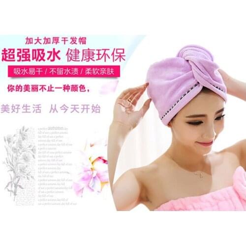 Thicken and lengthen adult dry hair cap, soft and fast water absorption superfine fiber adult quick-drying shower cap hair towel