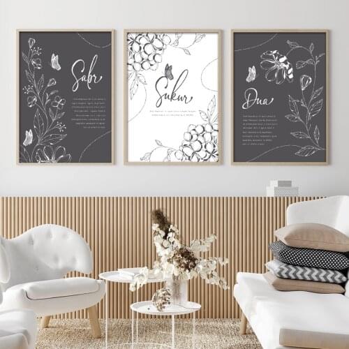 Nordic Grey White Flower Islamic Sabr Sukur Dua Canvas Wall Art Poster Print Islamiqu Canvas Painting for Living Room Home Decor