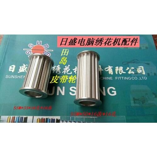 ForTAJIMA SWF South Korea embroidery machine secondary pulley square tooth