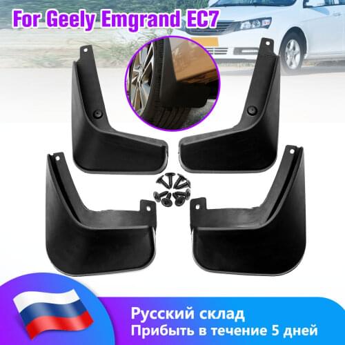 4pcs Front Rear Car Mud Flaps Mudguards Fender Splash Guards Mudflaps Car Accessories For Geely Emgrand EC7 2015 2016 2017