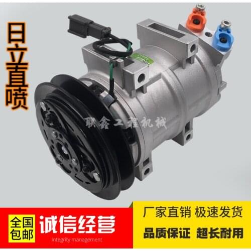 Excavator accessories Hitachi ZAX120 200 210 300 330-5-6 air conditioning compressor air pump assembly