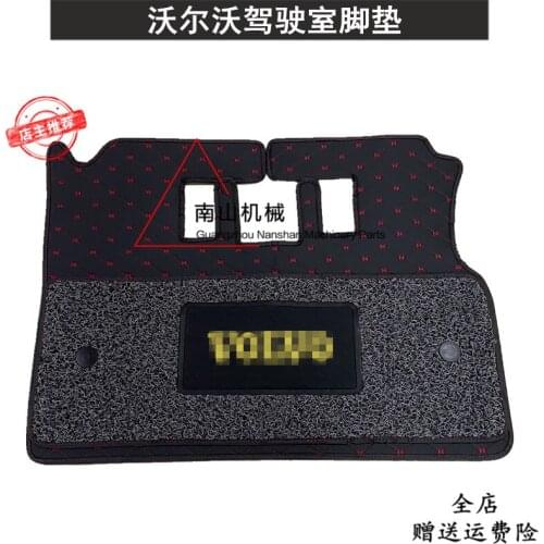 Free shipping for EC120D 200D 360D 380D 480D cab foot pad floor glue pedal digger excavator