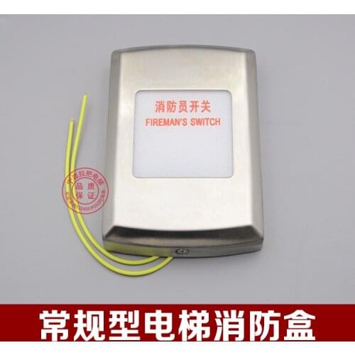For New non bottom box wall mounted elevator fire switch fire box fireman switch elevator accessories