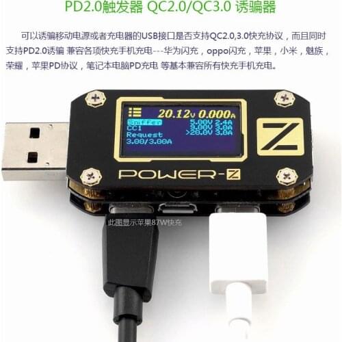 USB Multifunction PDQC PPS Tester Voltmeter Current Detector Type-C Instrument Fast Charge Trigger