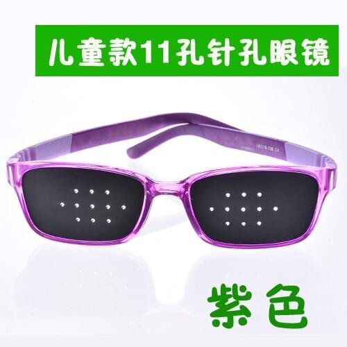 Children and students myopic strabismus astigmatism microhole glasses computer eyestrain pinhole glasses