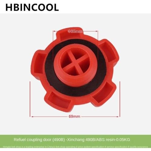 Forklift truck original factory accessories parts resin fuel filler cap for (490B)490B-11200B-HB Xinchang 490B OEM package