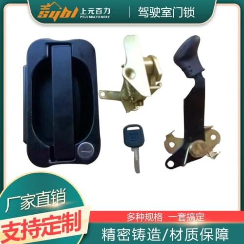 Free shipping for excavator Liugong cab door lock assembly 220 / 215 / 718 / 728 / 906 / 908 / 922E excavator accessories