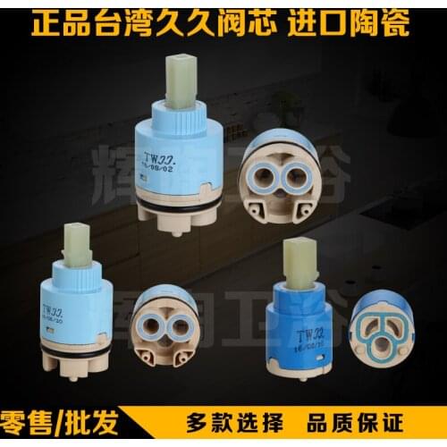 Taiwan For A Long Time 35mm40mm High Faucet Valve 25MM Repair Parts Ceramic Hot And Cold Water Valve Installation
