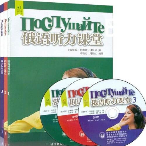 Russian Listening Class Self Taught Listening And Speaking Materials Book A1 A2 B1 test for Russian Major