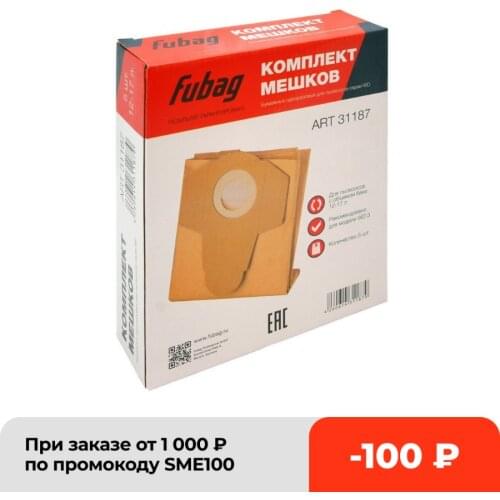 Fubag Vacuum Cleaner Bags