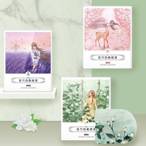 Steam Eye Mask Sleep Female Warming Heating Eye Protection Relieve Eye Fatigue Eye Pad Myopia Dark Circles 12 pieces * 2 boxes