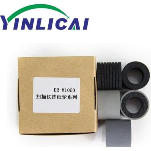 2Sets 9691B001 9691B001AA MG1-4957-000 MG1-4953-000 Exchange Roller Tire Kit for Canon DR-M1060 imageFORMULA Scanner