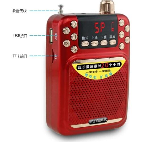 H880 small bee loudspeaker teaching waist hanging guide teacher dedicated high-power horn headset shout microphone