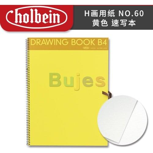 Holbein H drawing paper NO.60 yellow sketchbook 150g 16 sheets Sketch, painting exercises or general writing are all suitable
