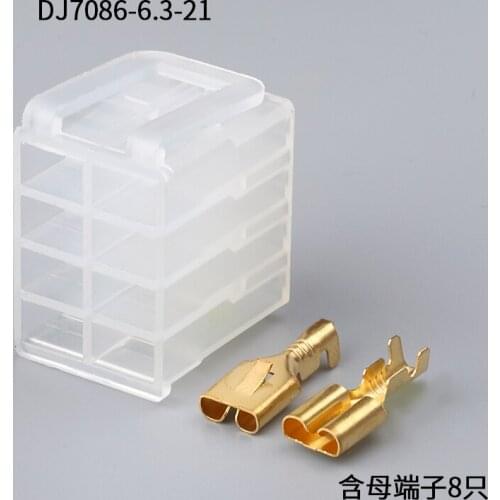 1set Car connector 8-hole skid switch protector excavator wire harness plug