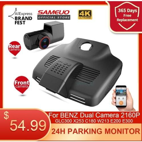 Sameuo car dvr wifi dual lens dash cam night vision dashcam video recorder For Benz E200 E300 E320 2016~2020 24H parking mode
