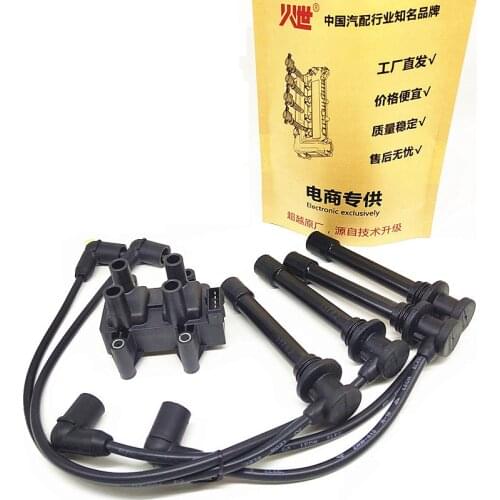 Ignition coil/cable for Brilliance BS6/M1 BS4/M2 BL16/BL18 Engine