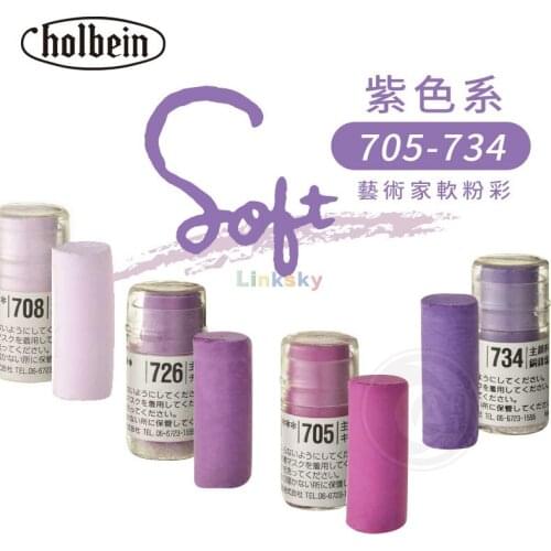 Holbein Artists Soft Pastels ,Purple Series 705~734,highly Saturated Soft Pastels Made with Finely Grounded Pure Pigments