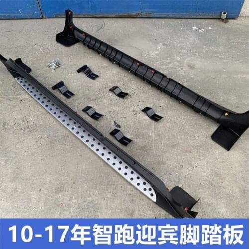 Suit For Old 09-17 15 Side Smart Running Welcome Foot Pedal Manufacturer Direct Sales