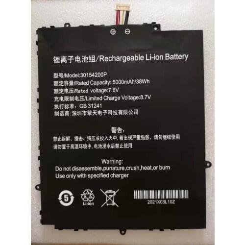 High Quality 5000mAh Battery 30154200P 7.6V with 7 Lines for BMAX Y13 Laptop Pc