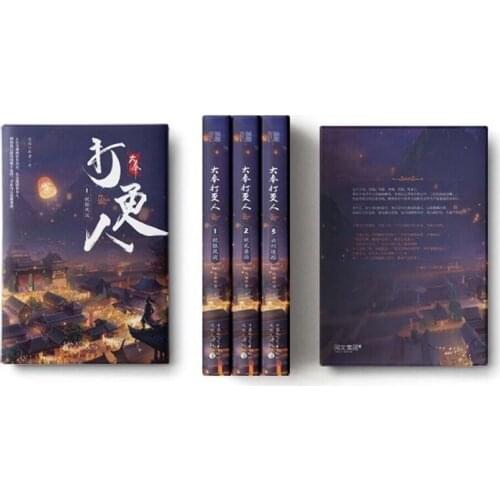 1-6 Book of Midnight Dagengren Chinese Literary Novel Suspense Love Science Fiction Short Literary Novel