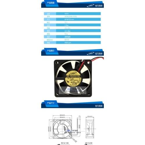 ADDA A0612HB-A70GL DC 12V 0.23A 60x60x25mm 2-wire Server Cooling Fan