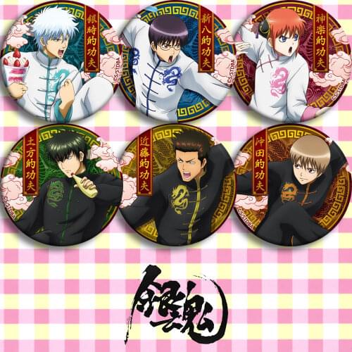 1pc Silver soul kung fu Styles anime badges 58 mm Bag Clothes Brooch Round Icons