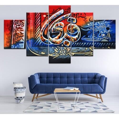 Wall art canvas oil Painting HD Print Abstract Holy Bible Islam Muslim Poster 5 Pieces picture restaurant living room home decor