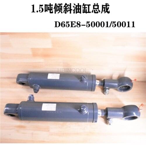FORklift tilt cylinder assembly D65E8-50011 cylinder FORward and backward tilt hydraulic jack pump suitable FOR 1.5 tons