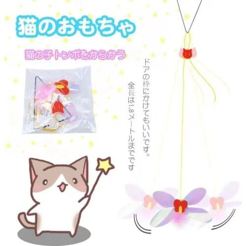 2021NEW! Cat Toy Self-hey Hanging Door Retractable Cat Scratch Rope Cat Stick Toy Japanese Style Hanging Cat Stick Dropshipping