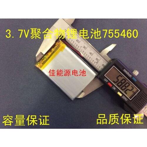 3.7V polymer lithium battery 755460 3000MAH digital products LED lamp GPS mobile power supply Rechargeable Li-ion Cell