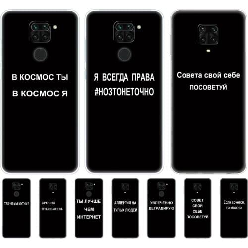 PAZAK Phone Cases Xiaomi Redmi Note 9S